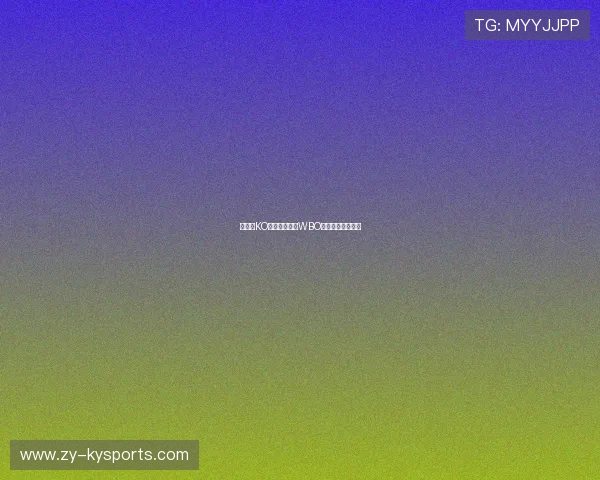 张志磊KO维尔德,卫冕WBO重量级拳王金腰带 张志磊KO维尔德,卫冕WBO重量级拳王金腰带